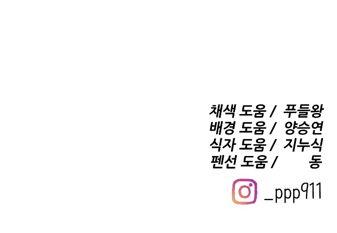 91 페이지