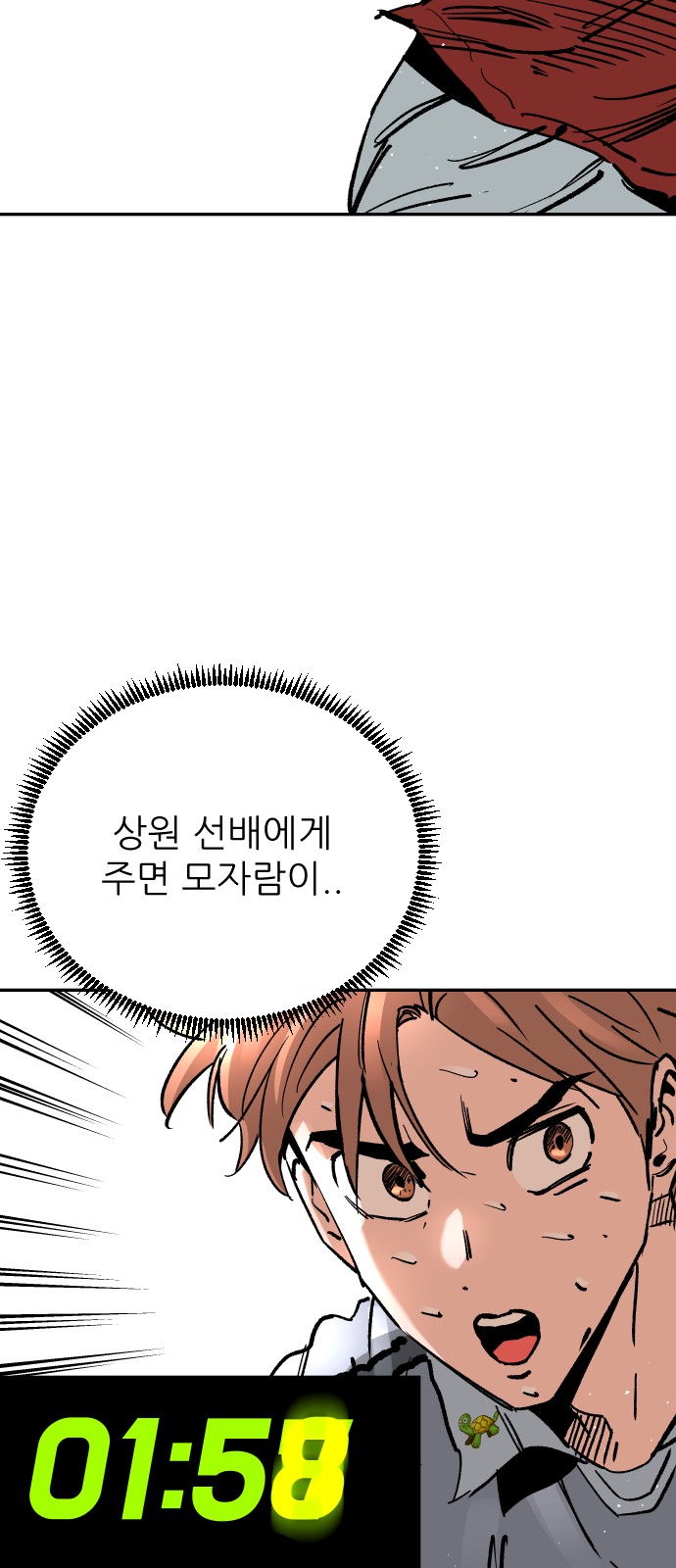 18 페이지