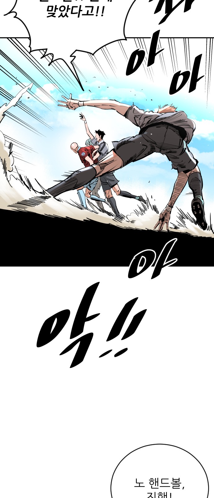 31 페이지