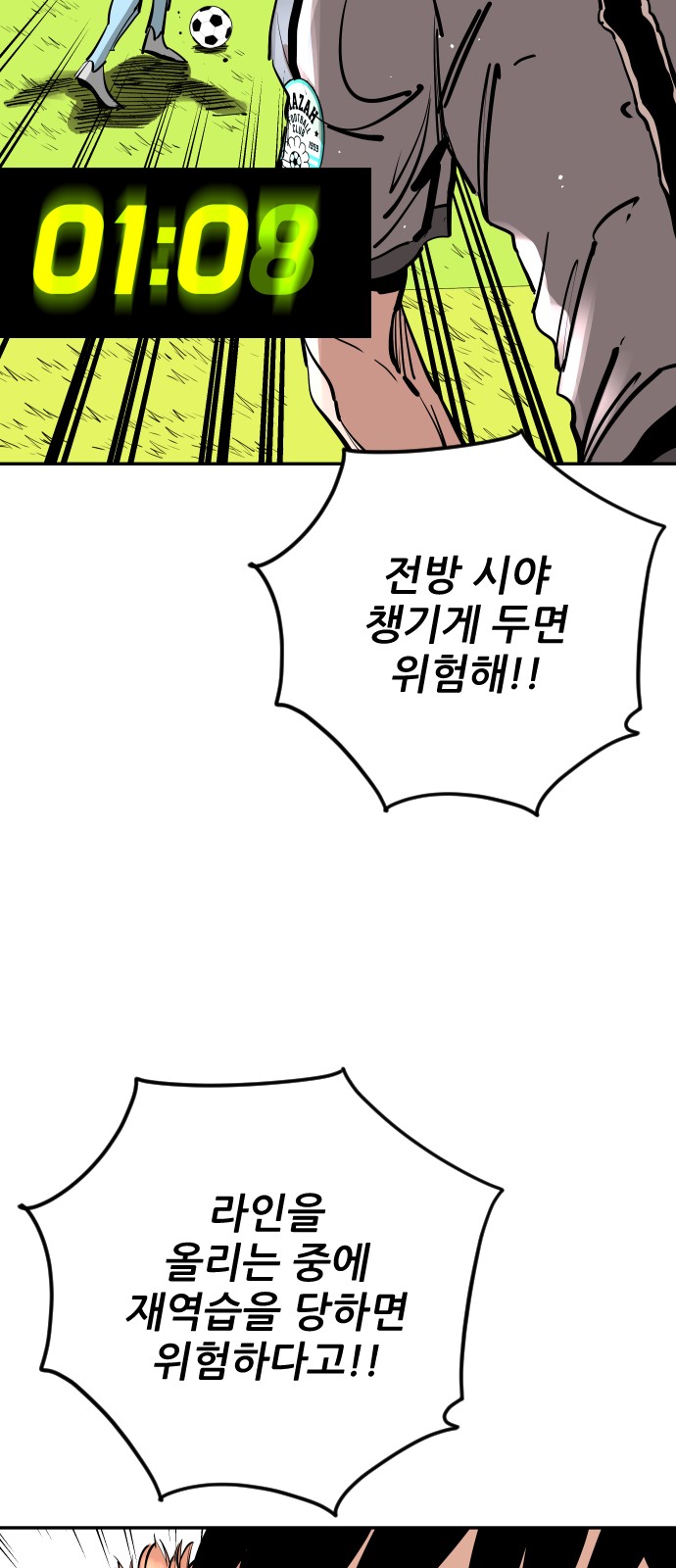 38 페이지