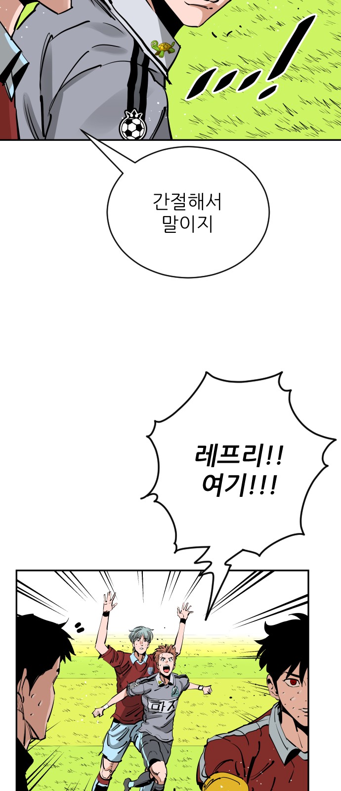 42 페이지