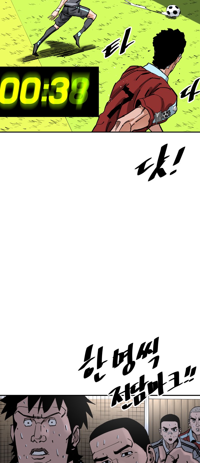 51 페이지