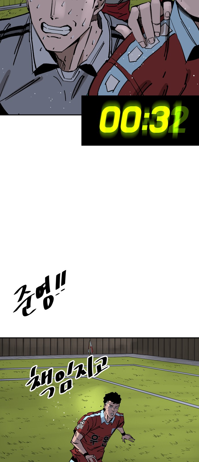 53 페이지