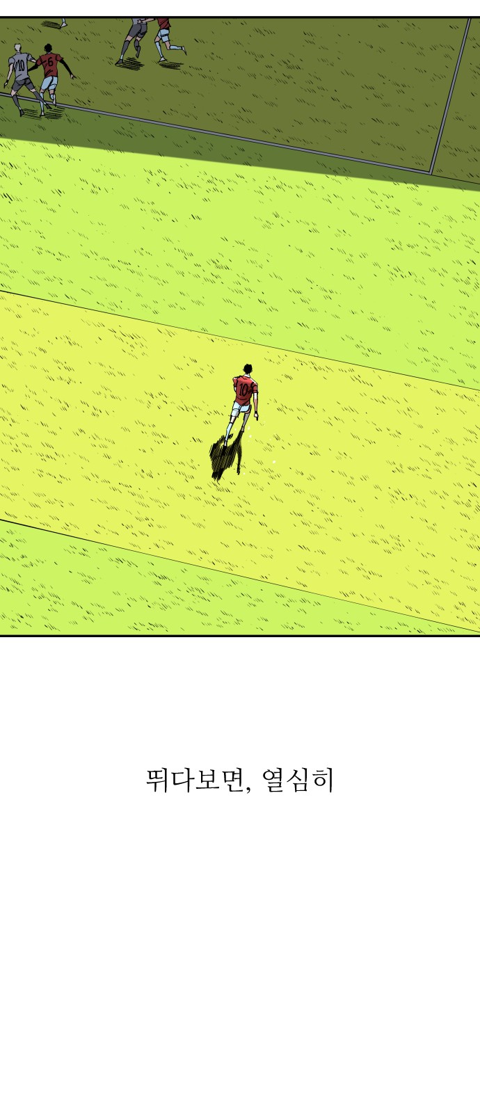 55 페이지