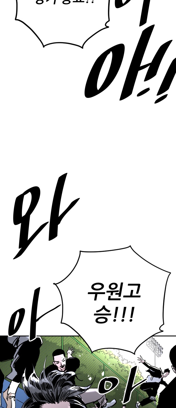 86 페이지