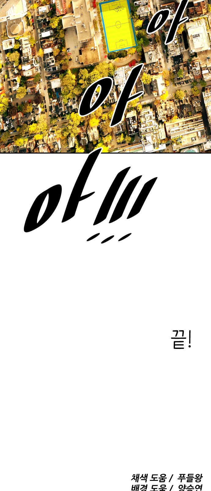 97 페이지