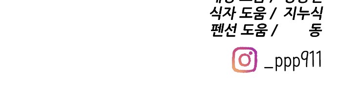 98 페이지