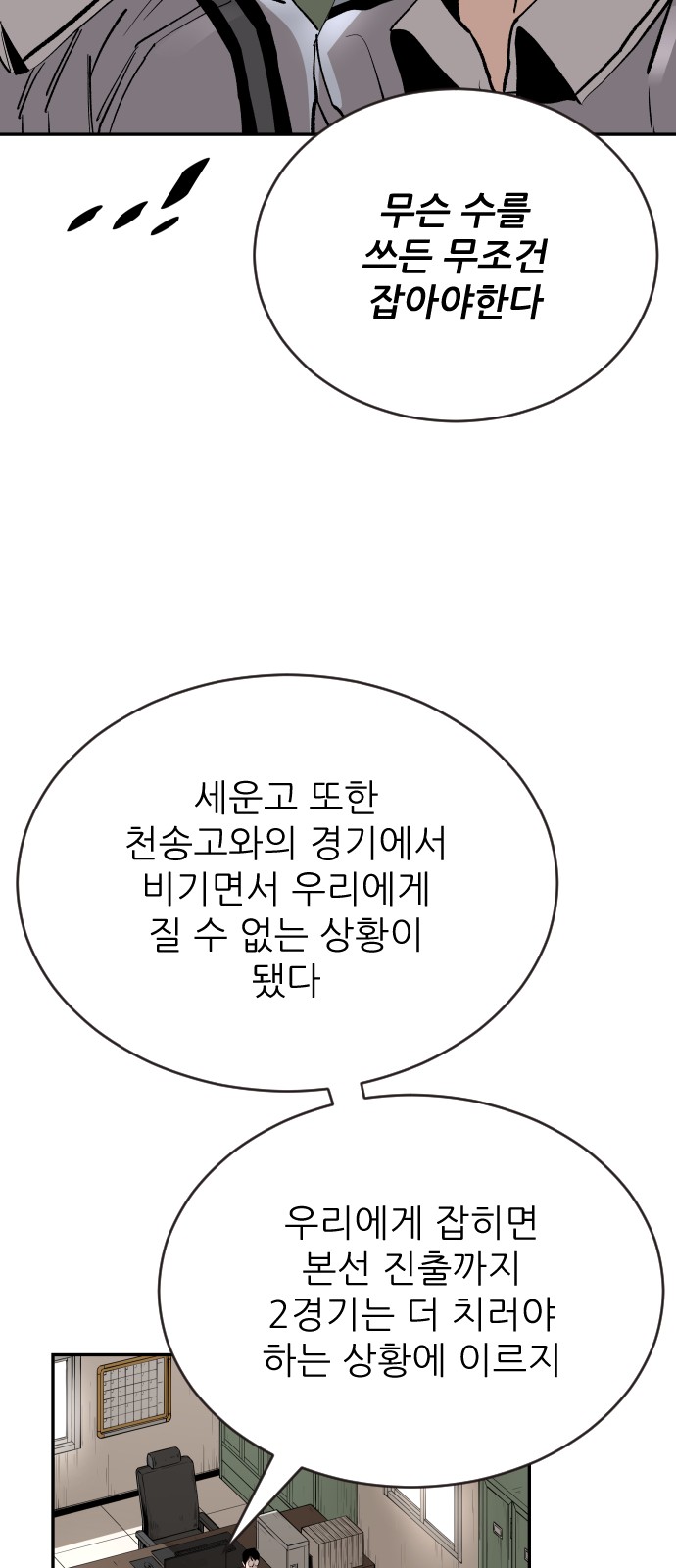 25 페이지