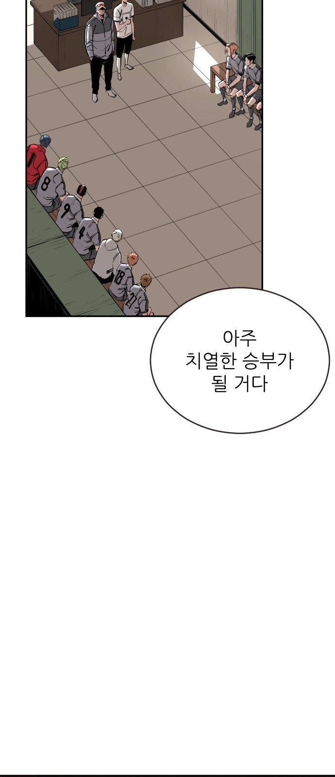 26 페이지