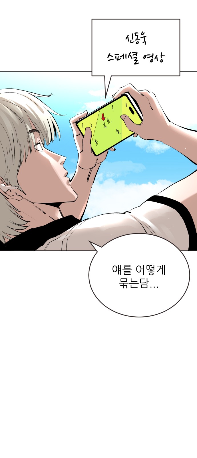51 페이지