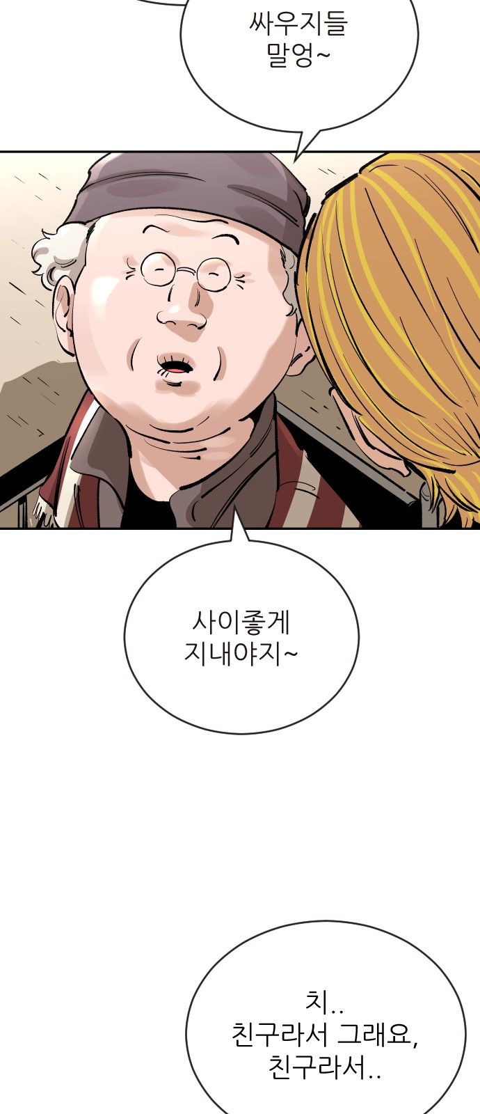 77 페이지