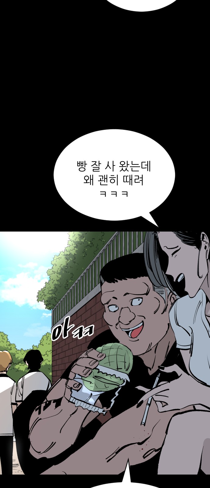 23 페이지