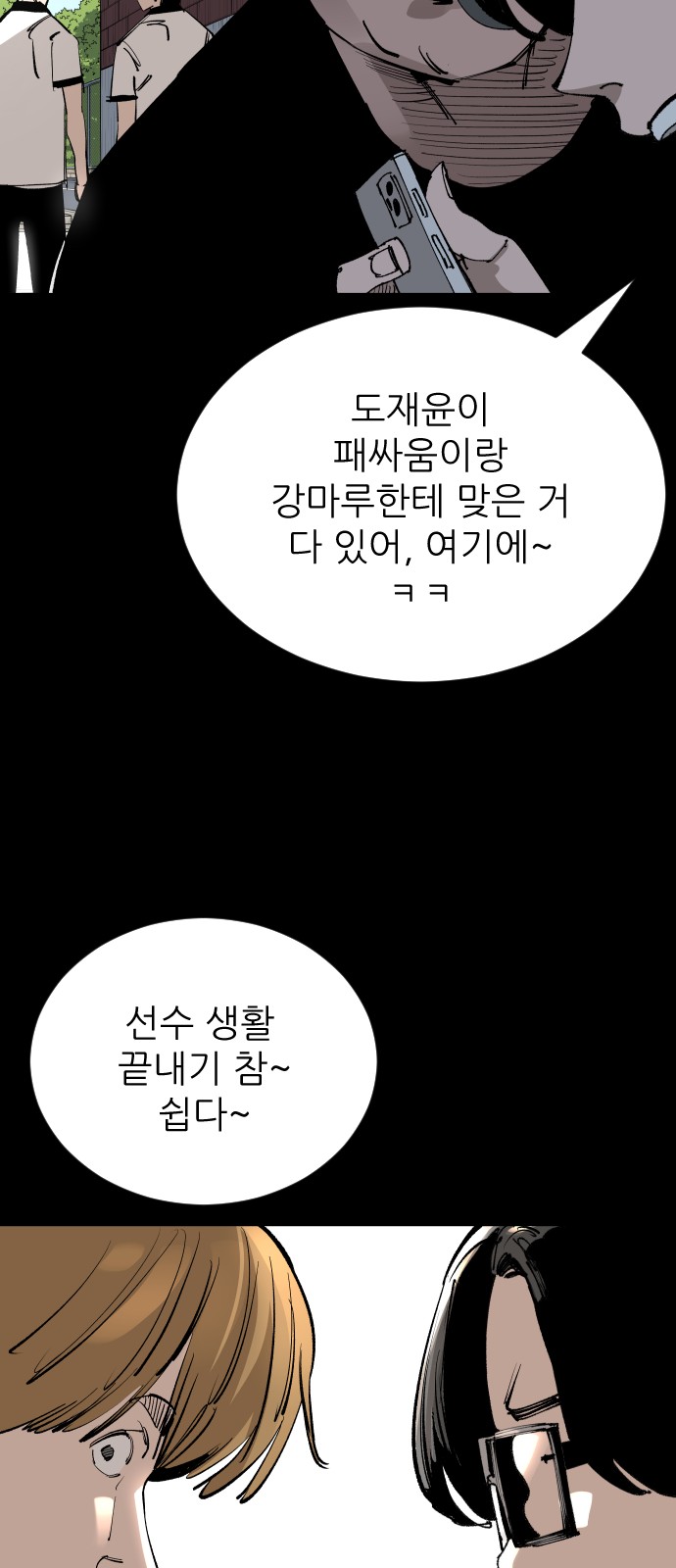28 페이지