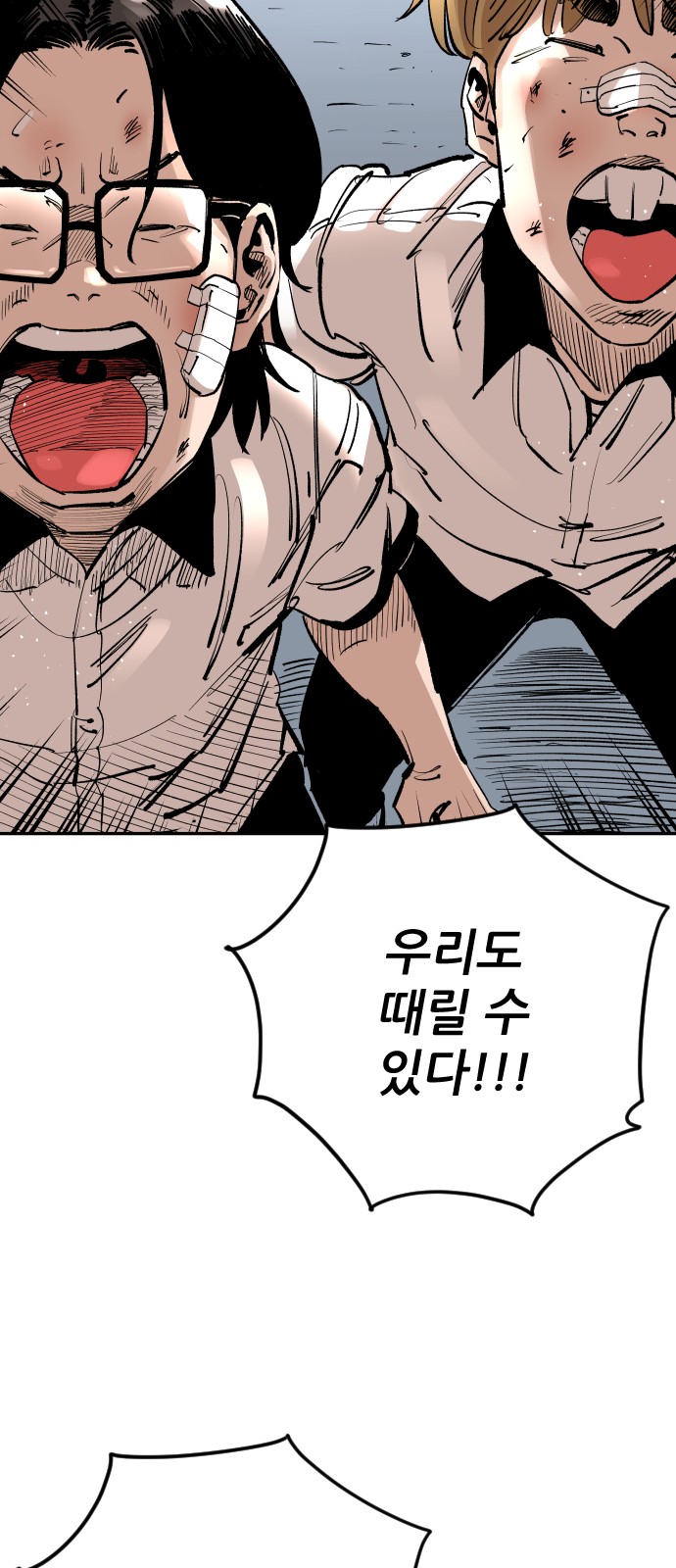 56 페이지