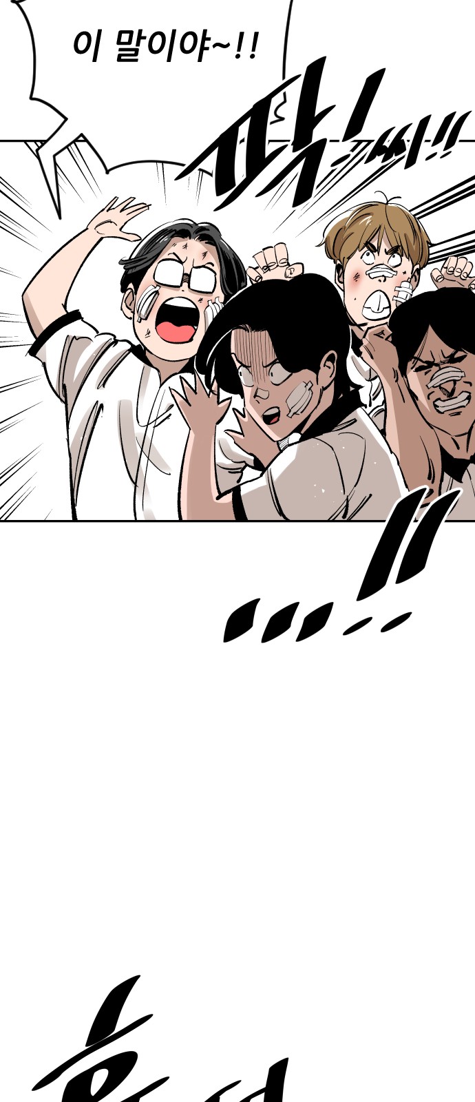 57 페이지