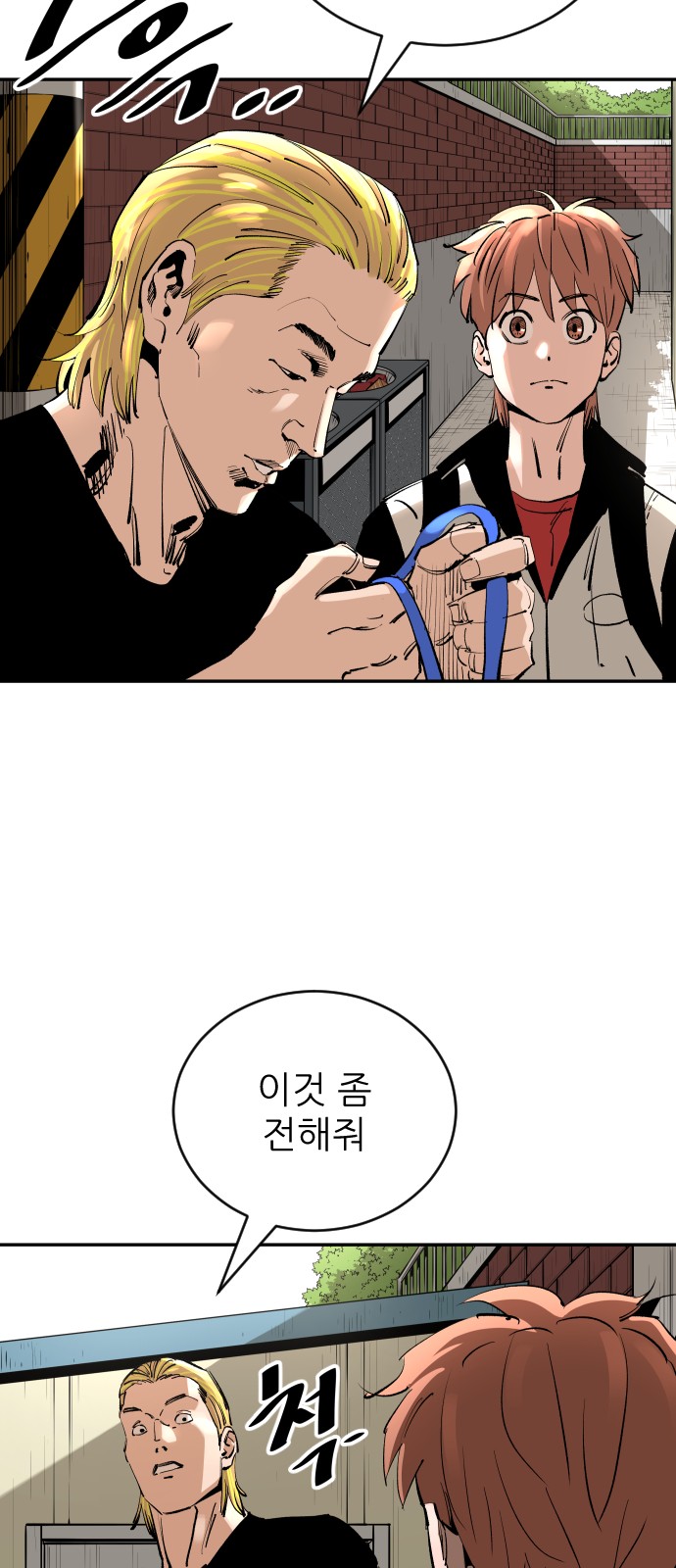 68 페이지
