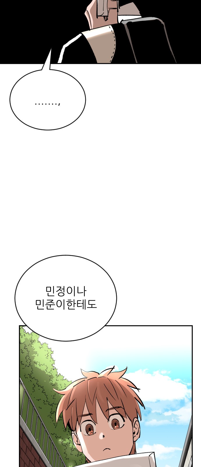 71 페이지