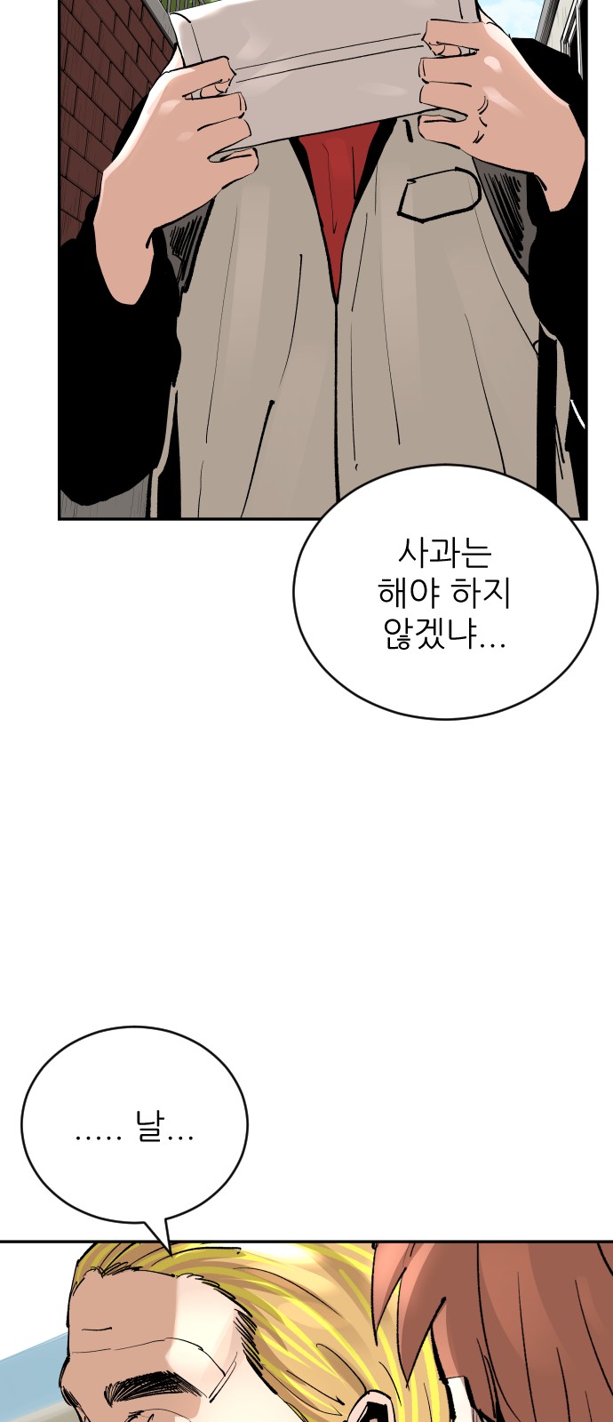 72 페이지