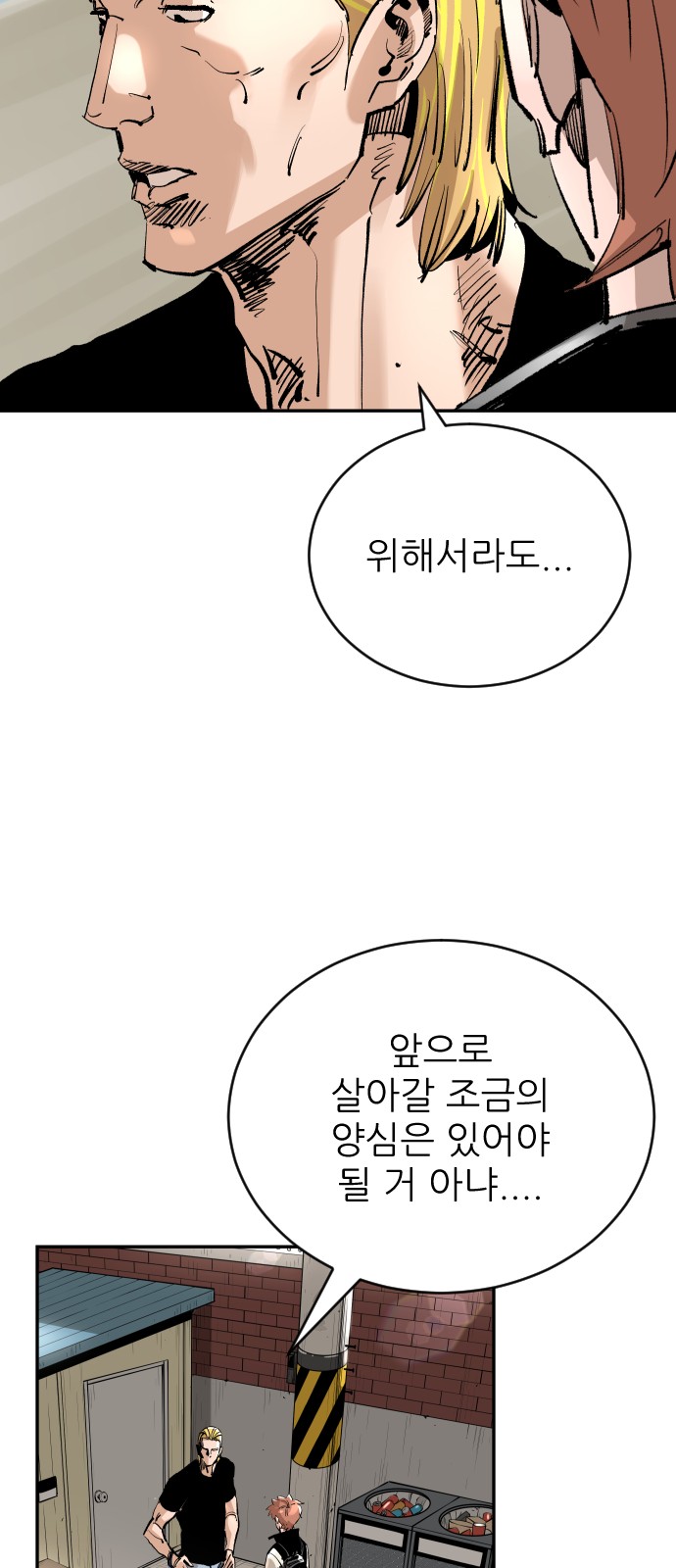 73 페이지