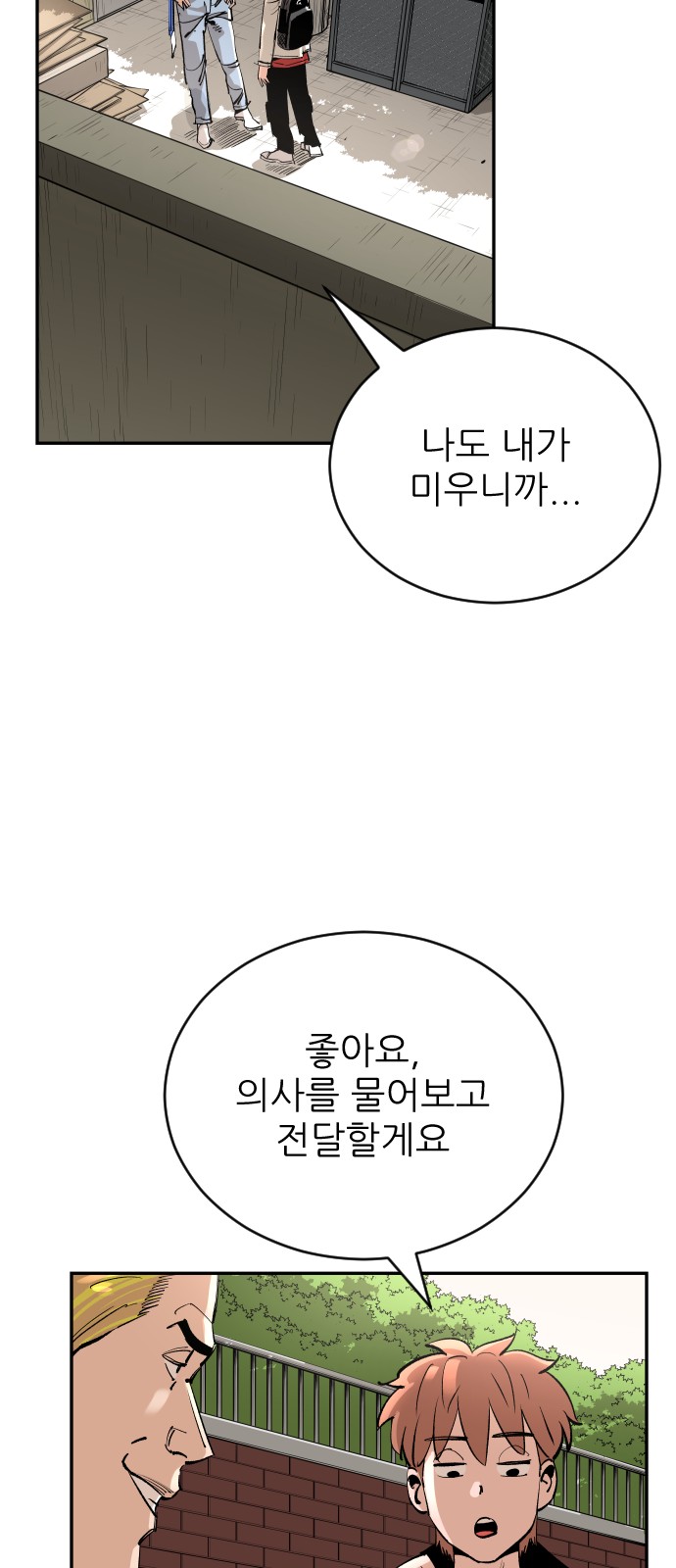 74 페이지