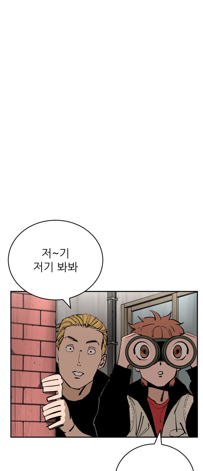 80 페이지