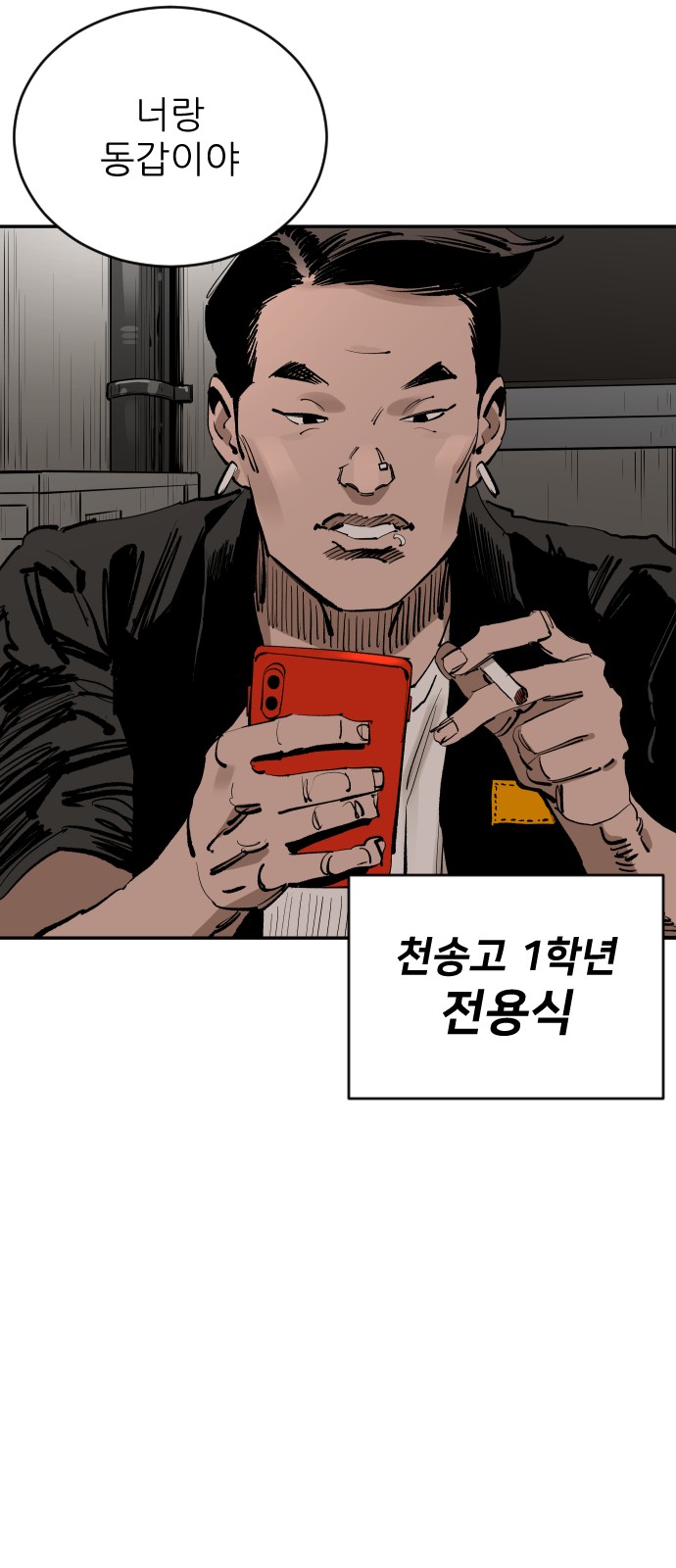 82 페이지