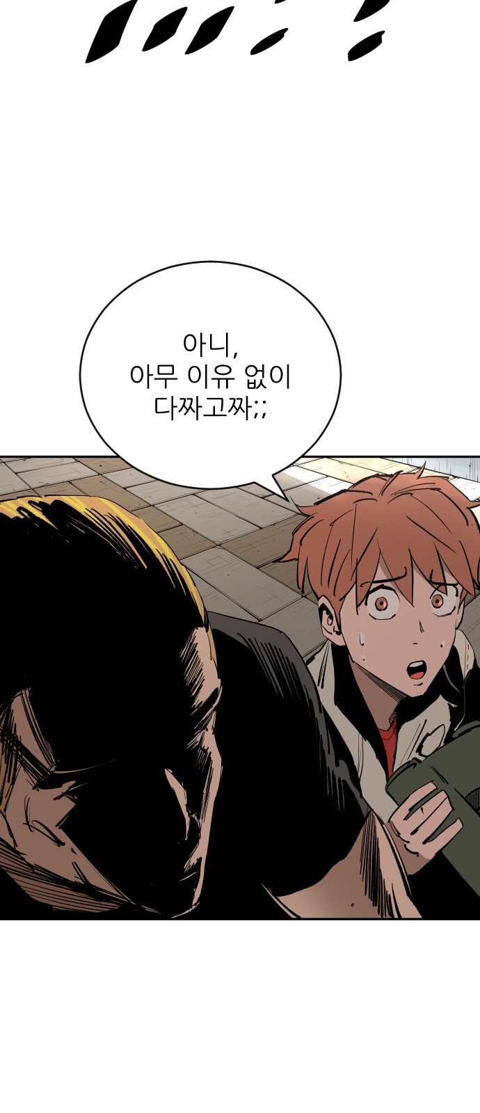 84 페이지