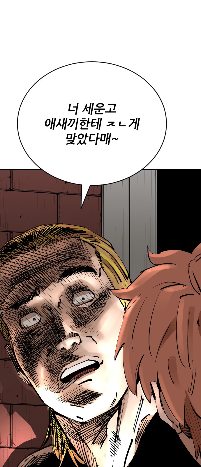 85 페이지