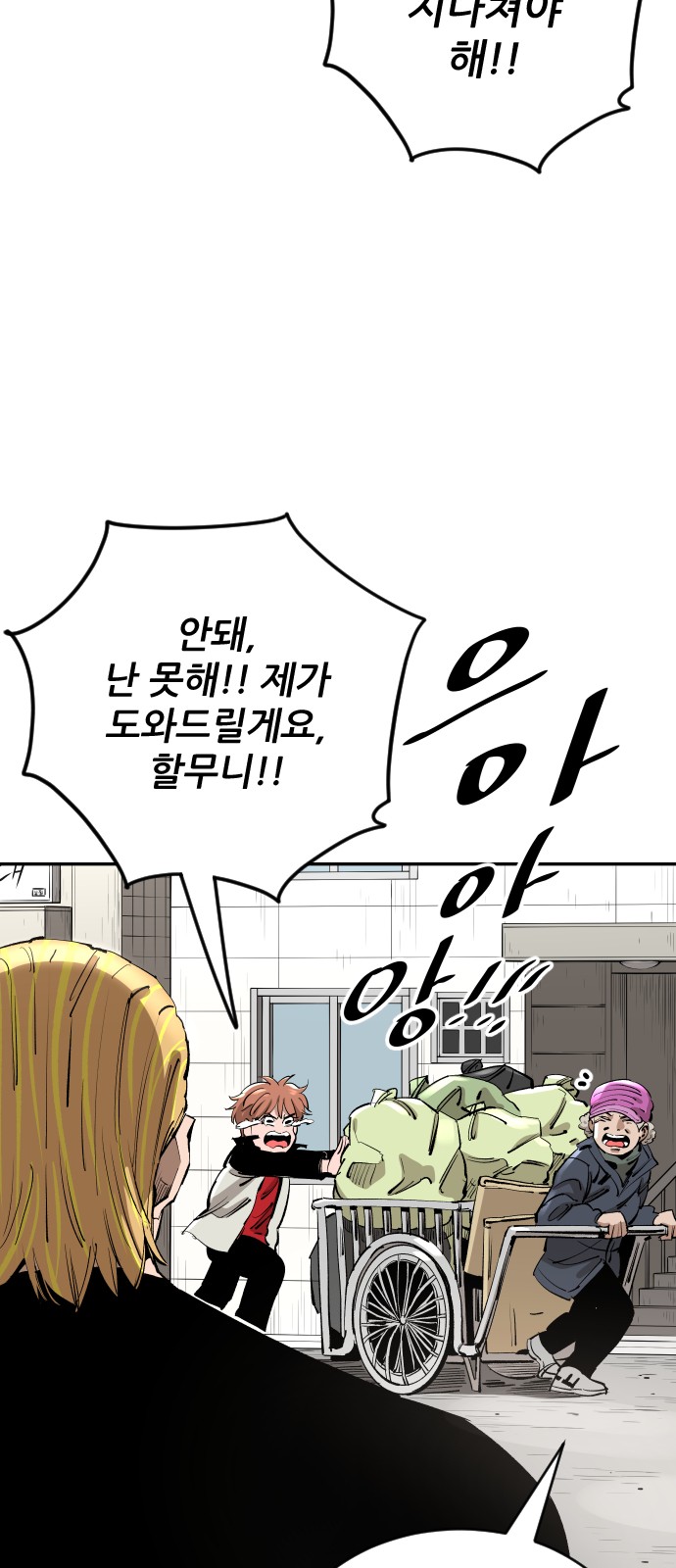 16 페이지