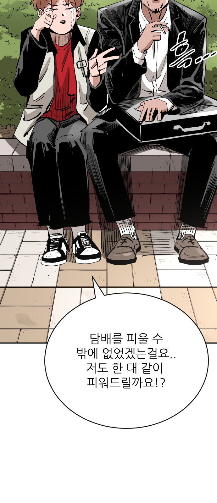 21 페이지