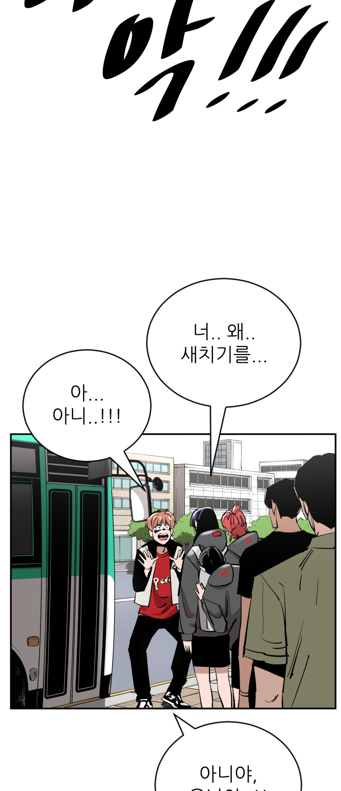 35 페이지