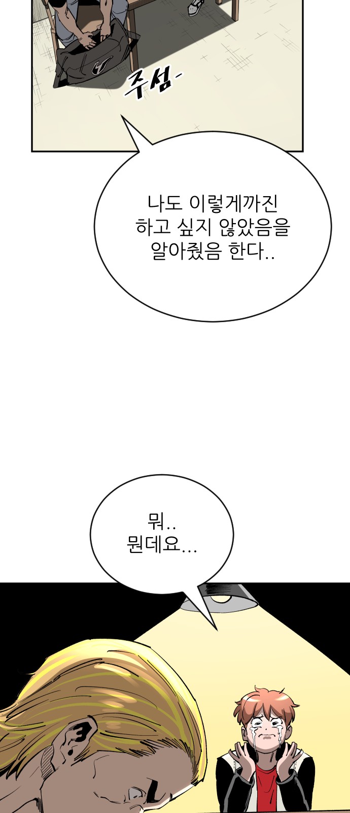40 페이지