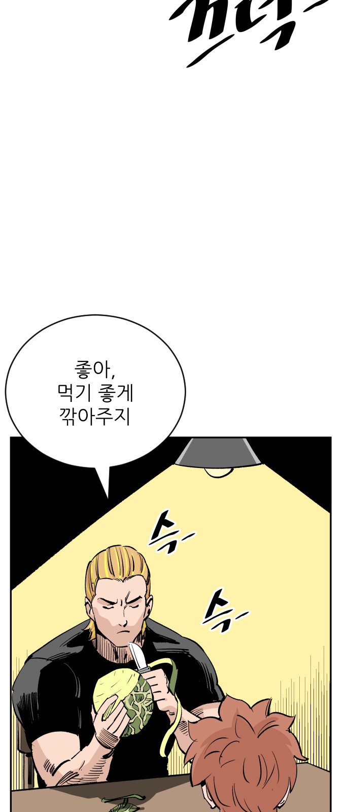 47 페이지
