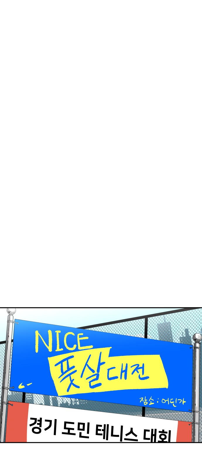 56 페이지