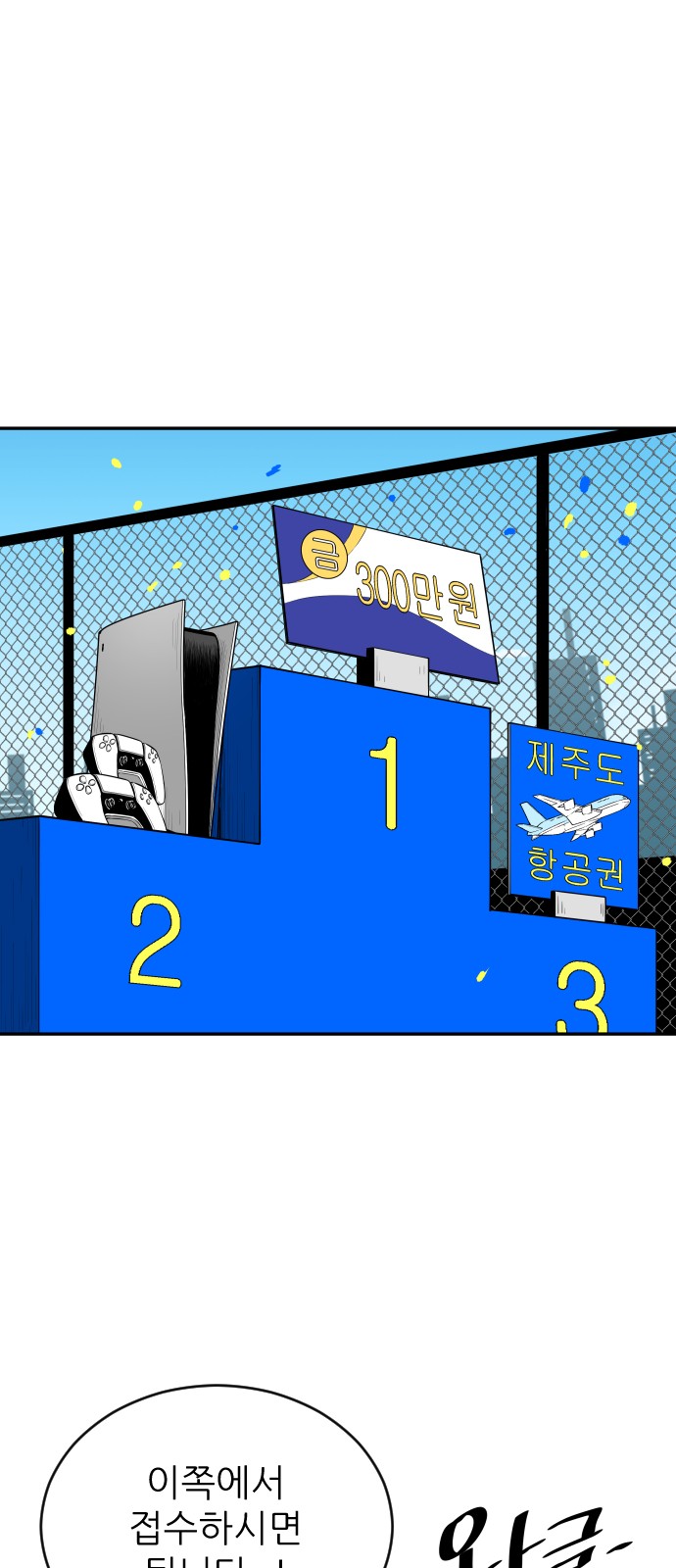 57 페이지