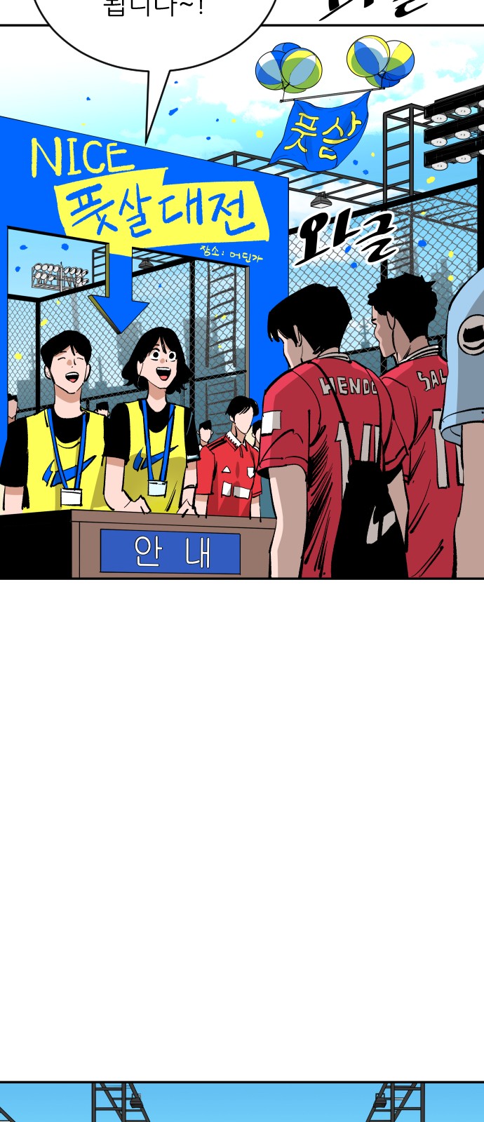 58 페이지