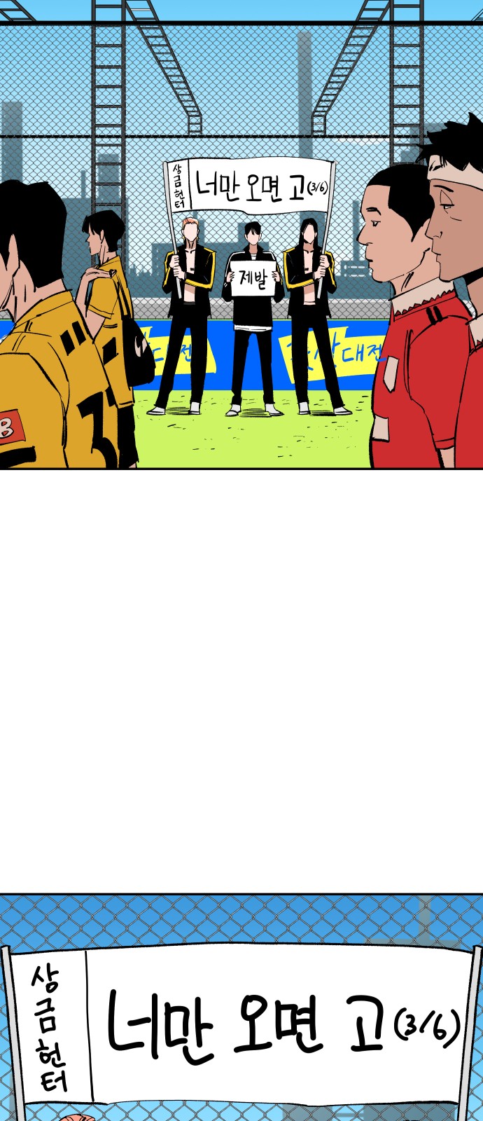 59 페이지