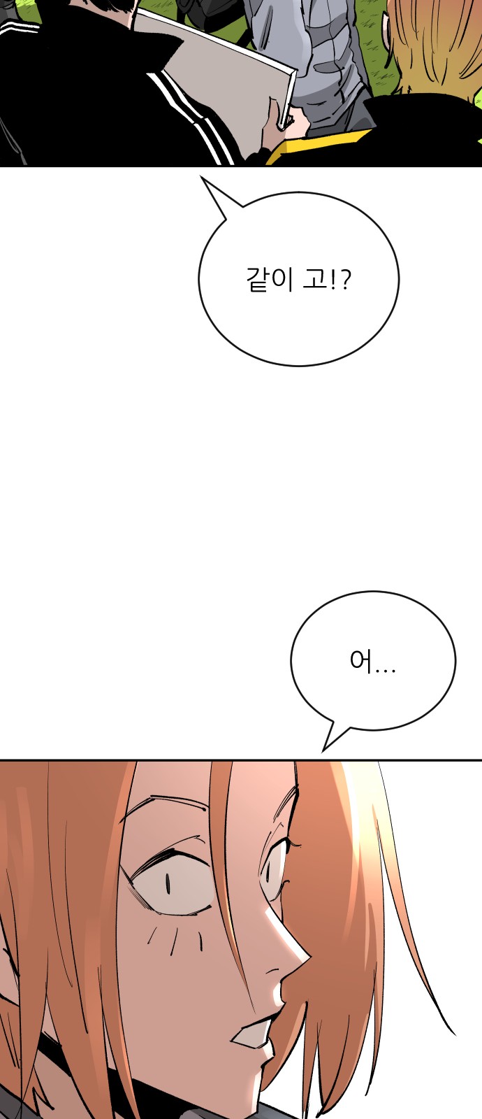 62 페이지