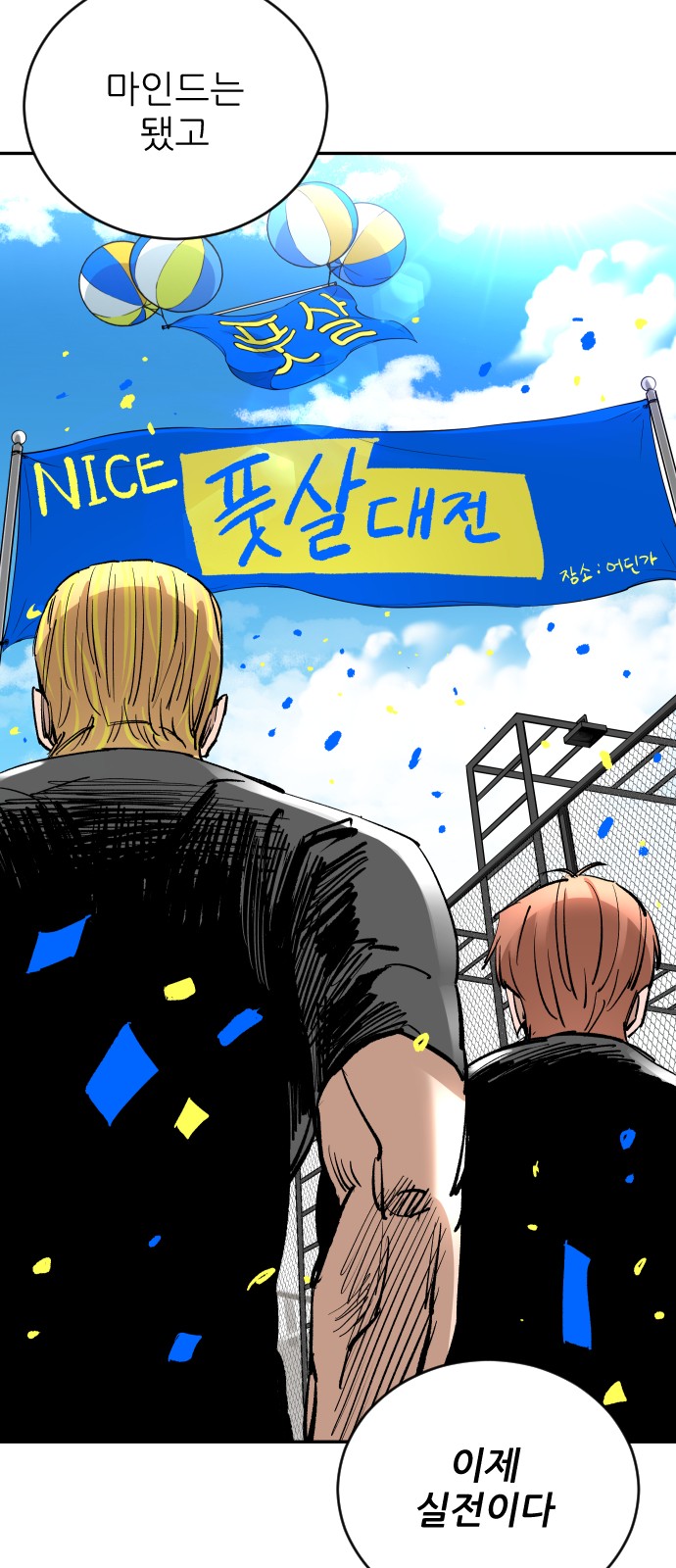 66 페이지
