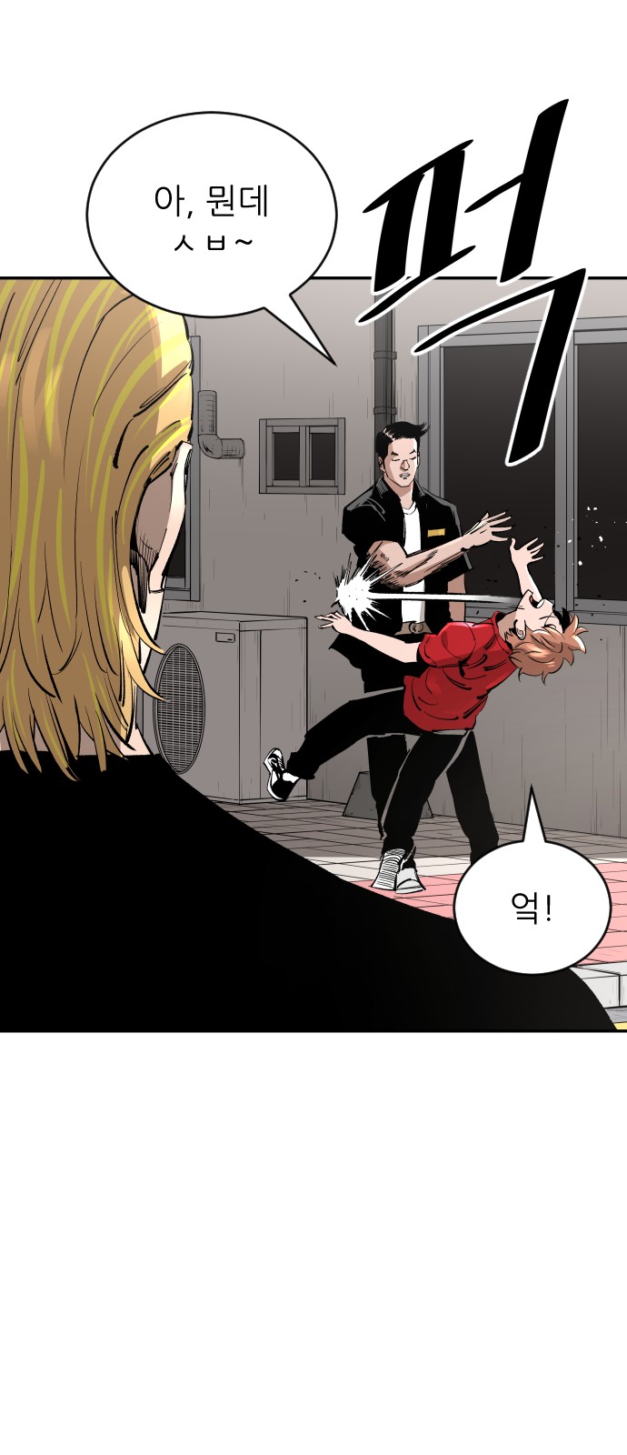 8 페이지