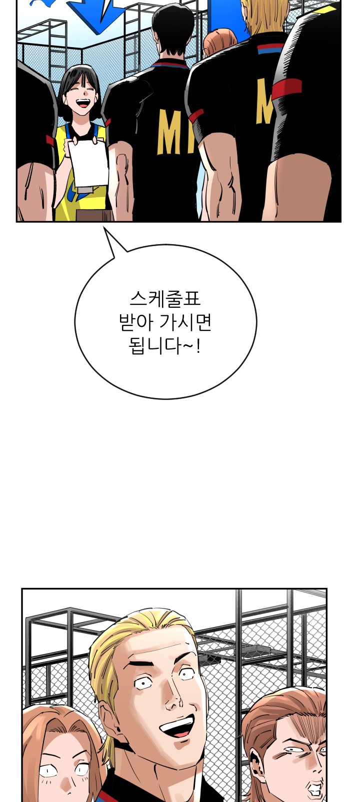 29 페이지