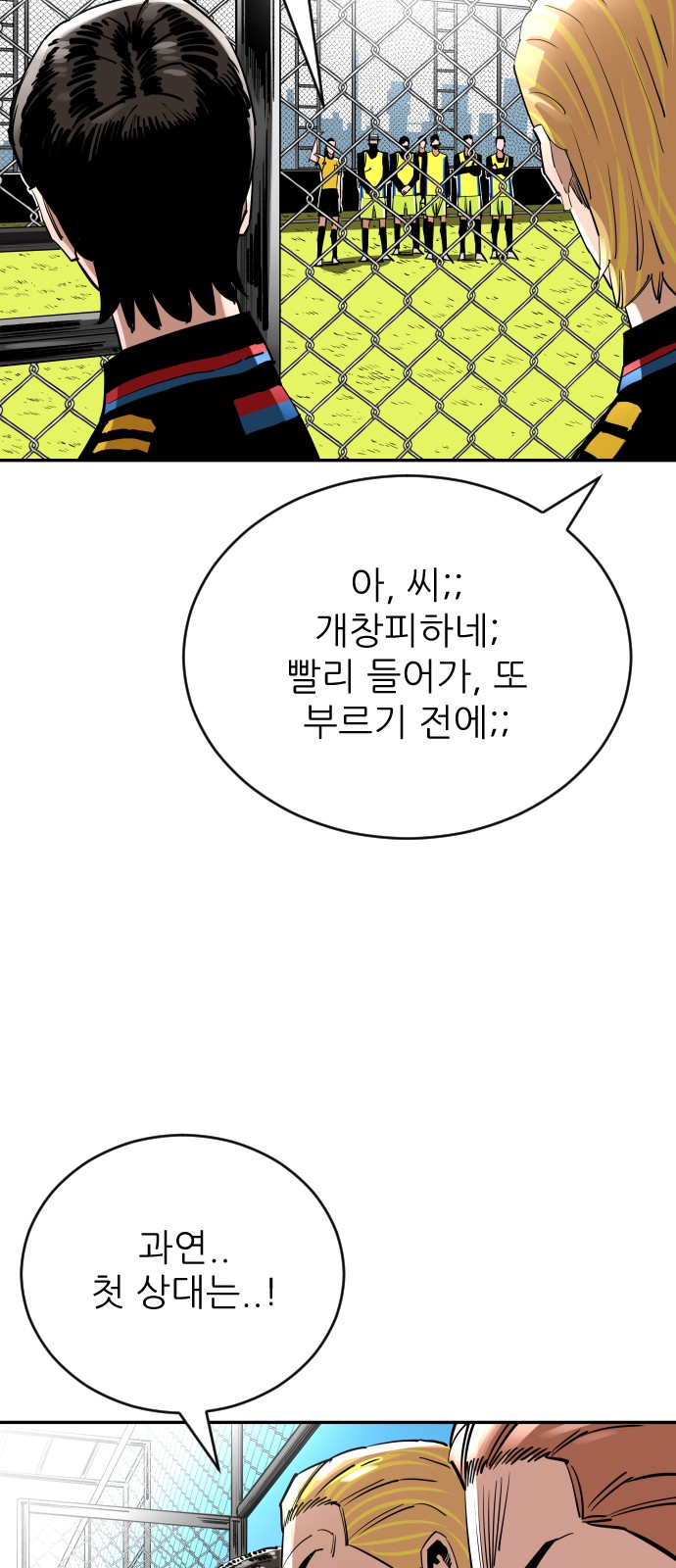 32 페이지
