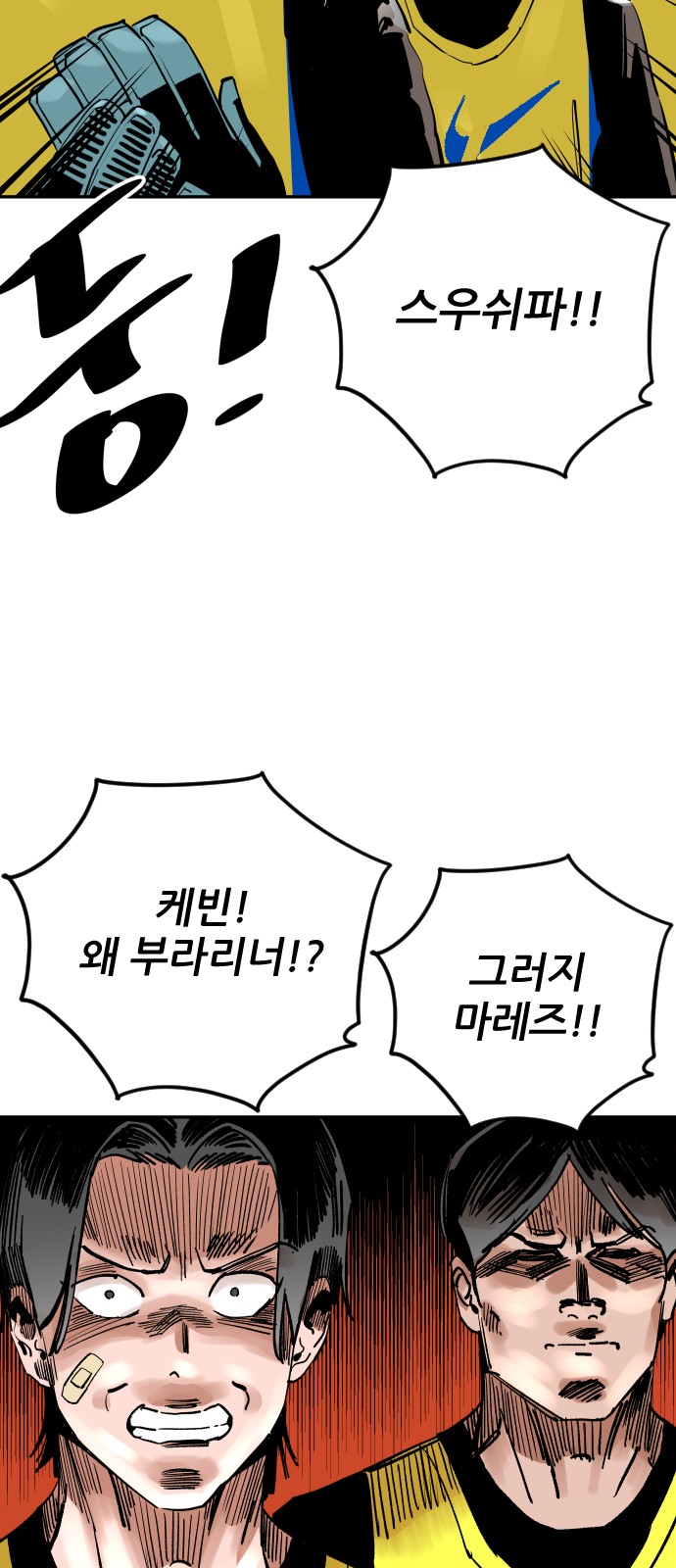 34 페이지