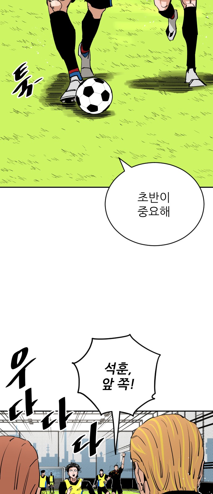 44 페이지