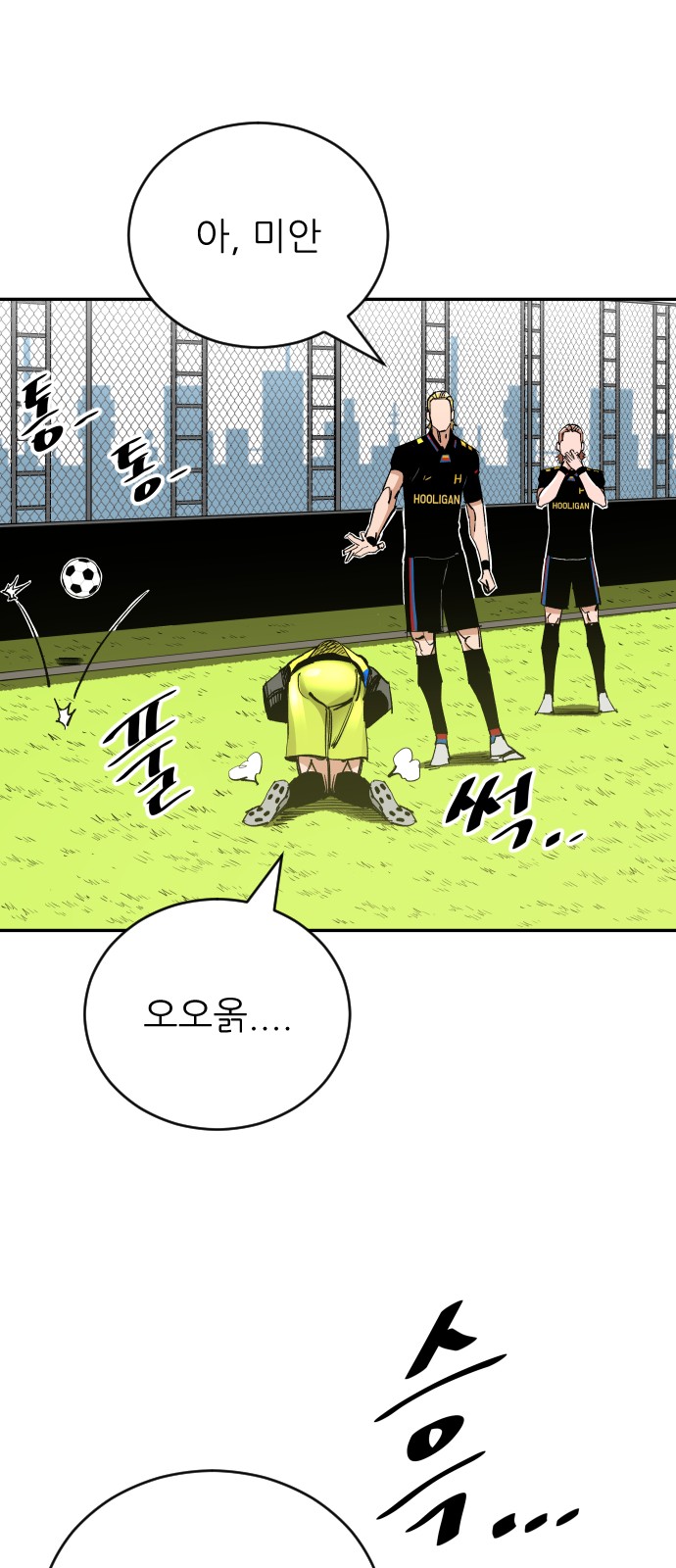 51 페이지