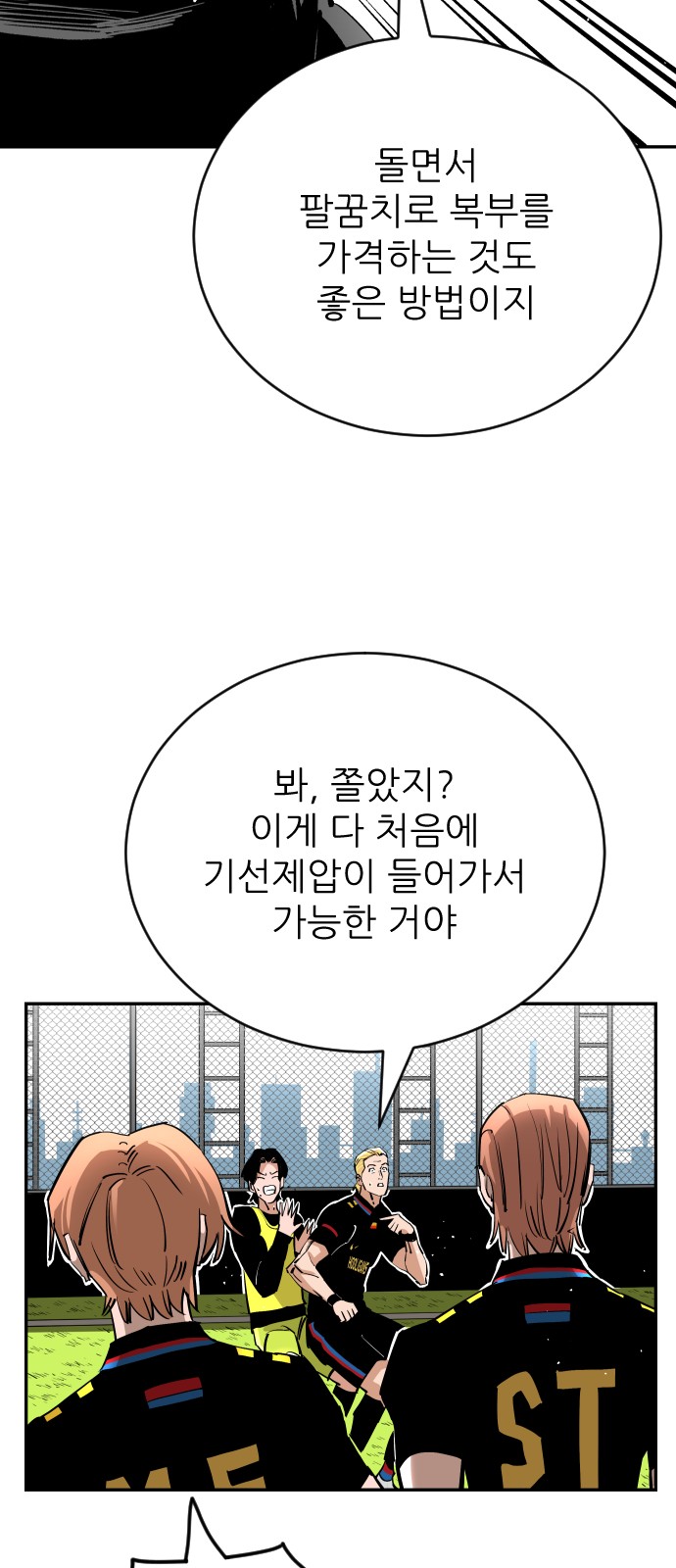 57 페이지