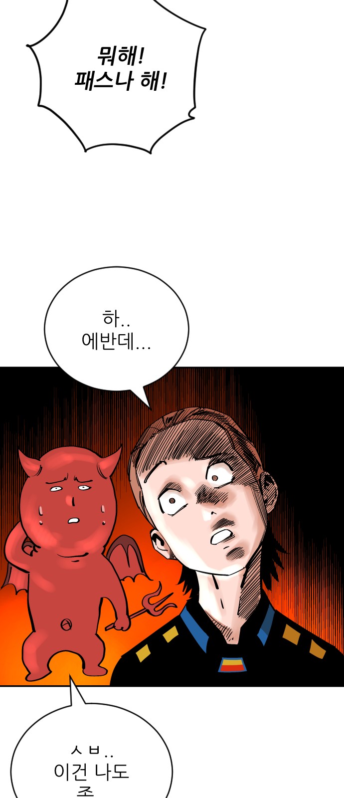 58 페이지