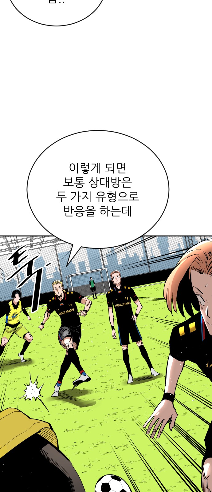59 페이지