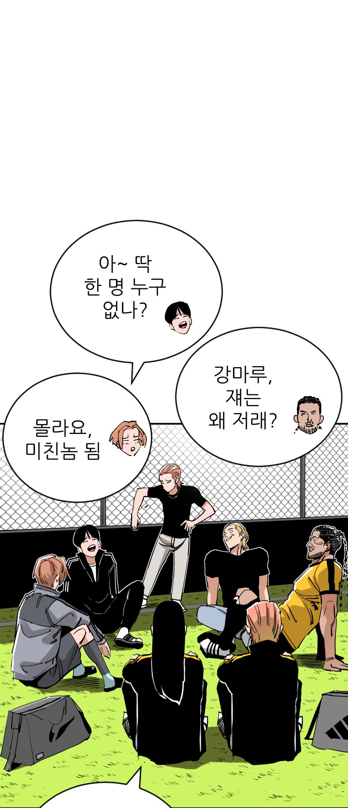 6 페이지
