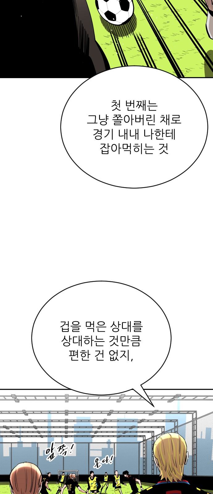 60 페이지